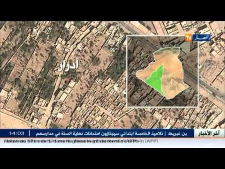 أدرار : حادث مرور مروّع .. إصطدام عنيف بين سيارة وشاحنة كبيرة الحجم