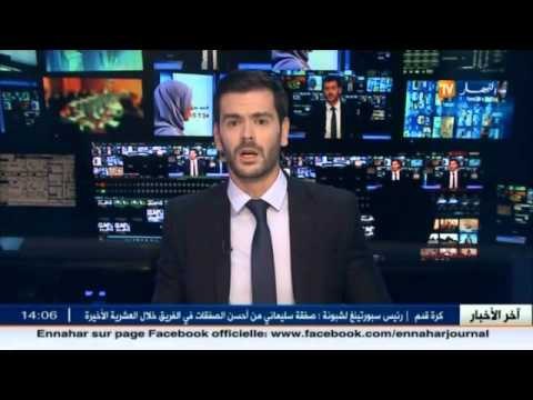 الجيش الوطني الشعبي يقضي على إرهابي خطير أبو الحسن وإسترجاع رشاش ببئر عاتر ـ تبسة ـ