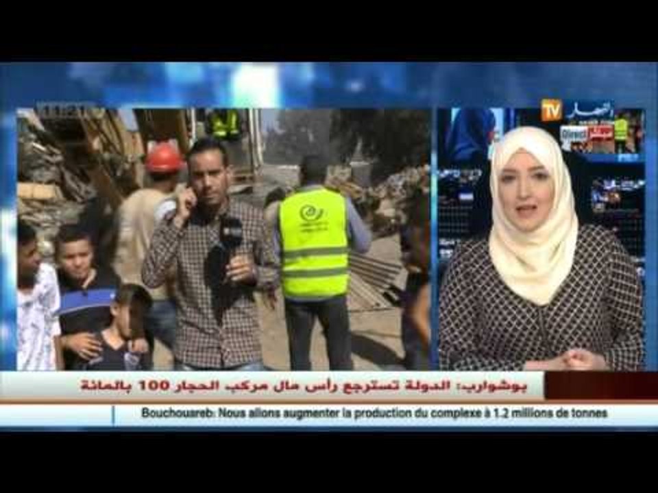 عملية هدم البيوت القصديرية بحي الرملي بعد ترحيل العائلات