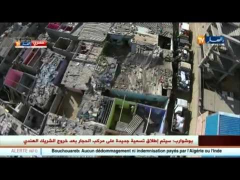 صور حصرية لقناة النهار TV من السماء لأجواء الترحيل من حي الرملي بجسر قسنطينة