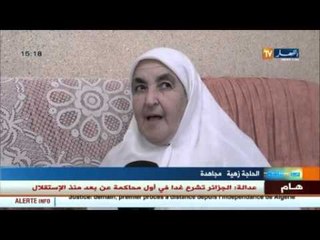 تحديات إمرأة..كتاب الحاجة زهية