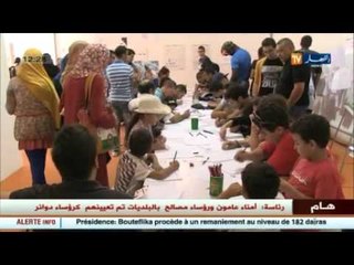 ooredoo شريك الطبعة الثامنة للمهرجان الدولي للشريط المرسوم بالجزائر العاصمة