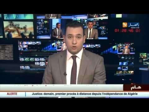 الجزائر‬ تشرع غدا في أول ‫‏محاكمة‬ عن بعد منذ الإستقلال بمحكمة القليعة بواسطة التكنولوجيات الحديثة