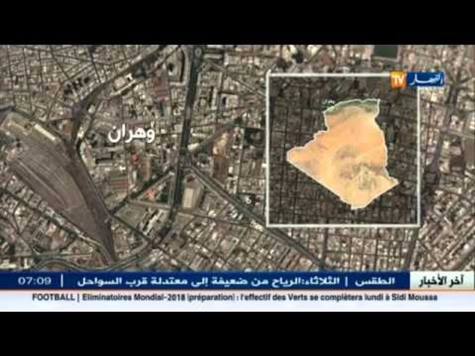 تفكيك شبكة وحجز قرابة 6 قناطير من الكيف المعالج بوهران
