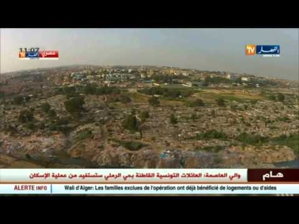 والي العاصمة يعلن عن ترحيل 4000 عائلة من أصل 6 آلاف عائلة بحي الرملي