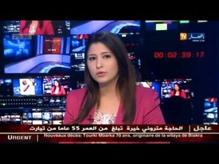 عودة الحاجة التي عثر عليها عبر الفايسبوك غدا الى الجزائر