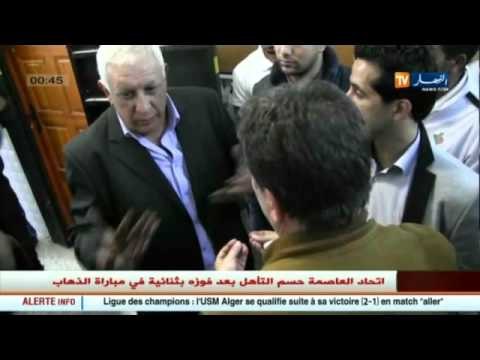 اتحاد بلعباس يتعرض لمضايقات كلامية ببرج بوعريريج ورئيس الفريق يندد