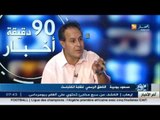 مسعود بوديبة : اليوم العالمي للمعلم تبين أنه ثقيل على وزارة التربية الوطنية