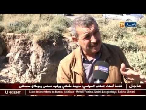 جيولوجيون يحذرون من إحتمال حدوث إنهيارات أرضية بدوار العقلة بأم البواقي