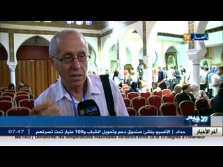 داء الجلوكوما " مرض الماء الأزرق " ينخر5 % من الجزائريين ... والأطباء يوصون بالتشخيص المبكر