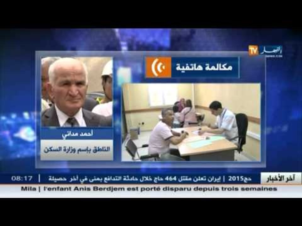 عبد المجيد تبون يتبرأ من من  نشاط تنسيقية الترق...