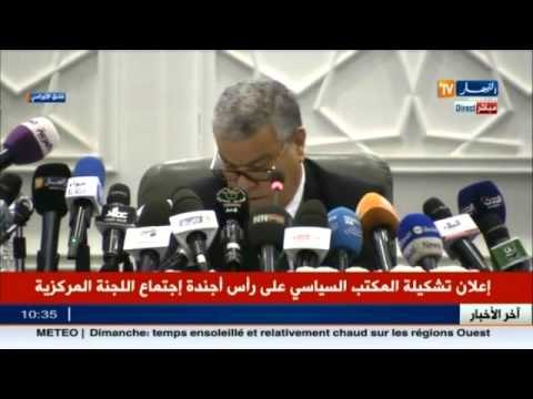 إنطلاق أشغال دورة اللجنة المركزية لحزب جبهة التحرير الوطني