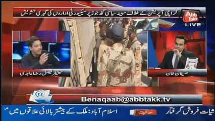 K Electric Ke Director Koun Hein Faisal Raza Abidi Exposed