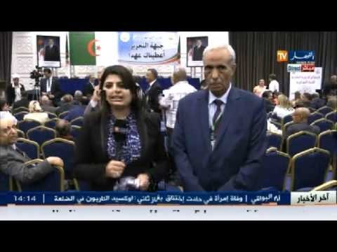 مباشر من الفندق الأوراسي .. الدورة العادية الأولى للّجنة المركزية لحزب جبهة التحرير الوطني