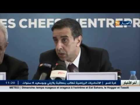 جديد الأخبار الإقصادية على قناة النهار TV ـ الجزائر أغلى بلدان شمال إفريقيا ـ