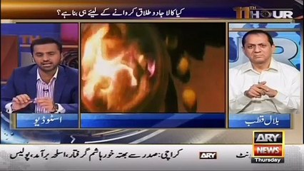 11th Hour with Waseem Badami - 26th Nov 2015