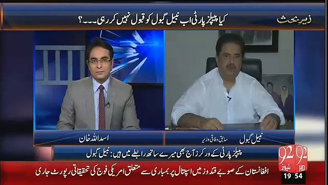 Agar Zulfiqar Mirza Mujh Per Zardari Jese Ilzam Lagata To...Nabil Gabol Funny Answer