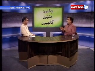 Tikhyoon Mithyoon Galhyoon 26-11-2015