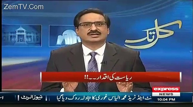 What Nexus PPP,MQM And PMLN Are Making Against Rangers