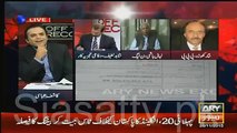 In Directly Message Given To Sharjeel Memon On Putting His Name In ECL-- Kashif abbasi