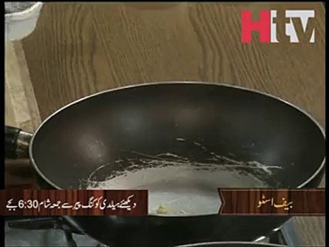 Beef Stew Recipe Healthy Cooking - Asian Recipe