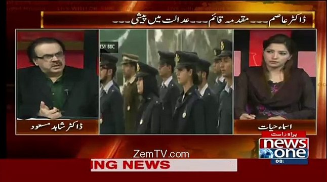 Aaj 2 Baten Achi Hui Hain-Shahid Masood