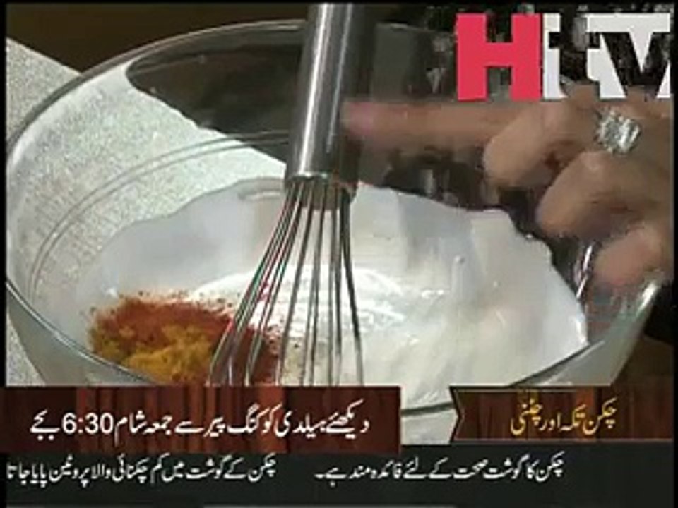 Chicken Tikka Chatni Recipe Healthy Cooking - Asian Recipe