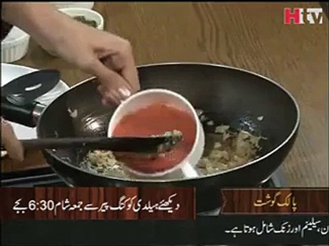 Palak Gosht Recipe Healthy Cooking - Asian Recipe