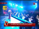 ثاني أغاني آمال ماهر في حفل رعاية الاهلي