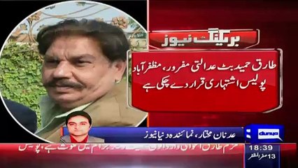 PMLN One More Vice Chairman Declared As Ishtehari