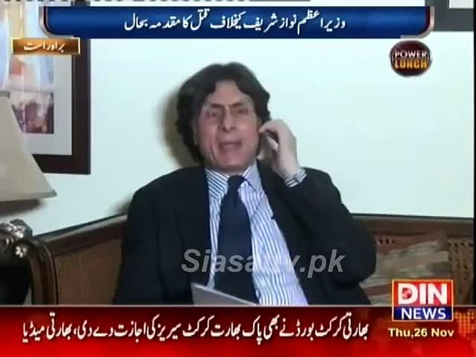 Imran Khan ko in Kay Qareebi Sathi Bech Rahe he Rauf Hassan ka Inkshaaf