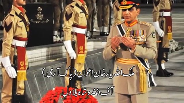 1965 India Pak War Story by Malik Allah Yar - Ay putar Hatan te nai