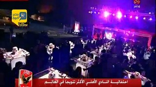 أغنية محمد حماقي للأهلي في حفل الاكثر تتويجاً في العالم