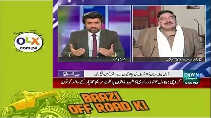 ISPR Ke Bayan Se Inko Dast Lag Gae.. Sheikh Rasheed