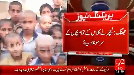 In Jhang Teacher Become Barber In Punishment Of Not Doing Homework