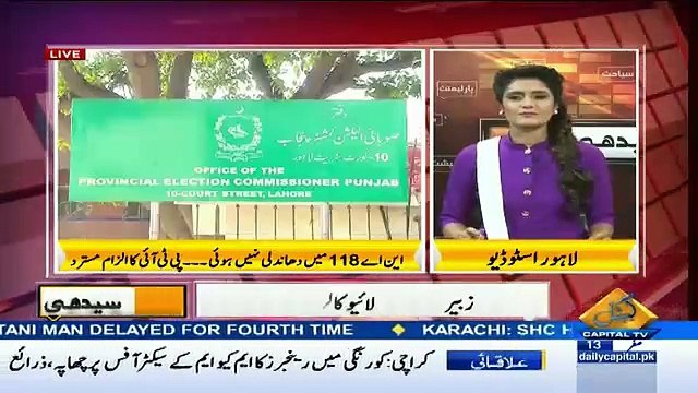 MQM Ke Karkun Ki Live Show Mien Call Arif Hameed Bhati Strong Angry