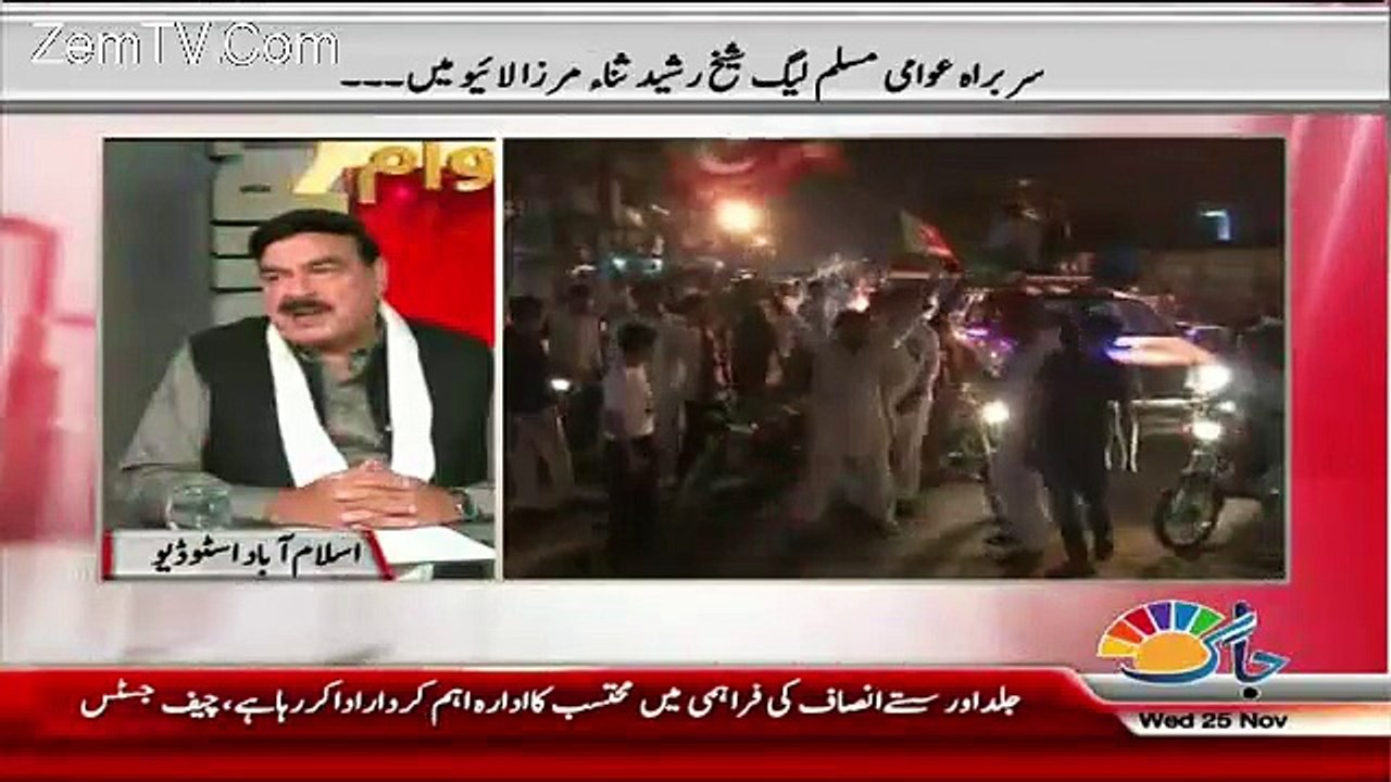 MQM Ne Elan-e-Jang Kardiya Hai - Sheikh Rasheed