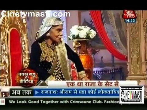 Ek Tha Raja Ek Thi Rani _ Rajmata Ko laga Jhatka