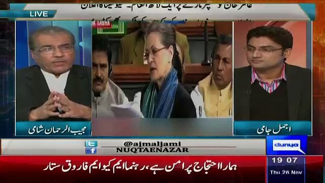 Mujeeb ur Rehman Response On Shiv Sina Statement To Hit Amir Khan