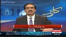 Javed Ch Explains the nexus of PMLN ,Peoples Party and MQM against rangers