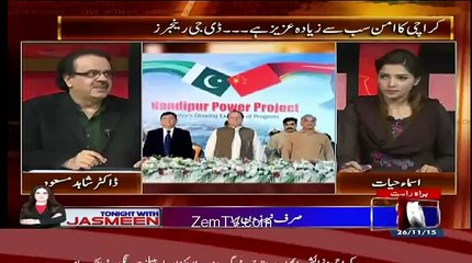 Punjab Mein APEX Committee Ka Ejlas