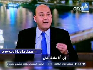 أبلة فاهيتة تسخر من تفائل حسني مبارك