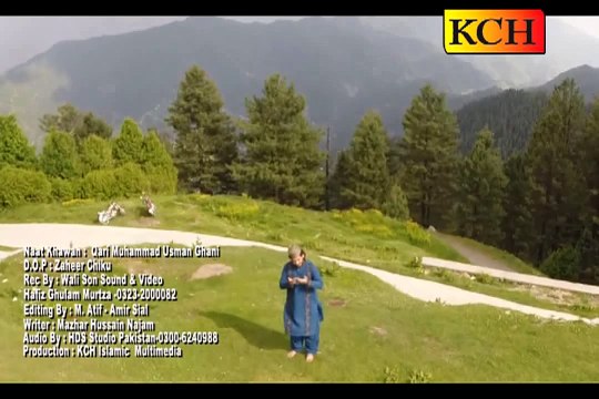 Duawah Mang Lo (Hamd) - Qari Muhammad Usman Ghani - Naat Album [2015]