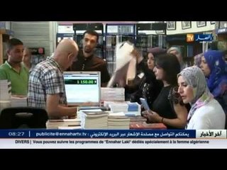 المجلات الإلكترونية الأدبية..تجربة جديدة في عالم المقروئية