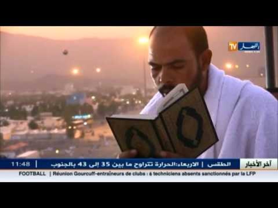 حج 2015 : الحجاج الجزائريون يقفون بصعيد عرفات