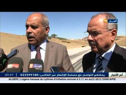 وزير الأشغال العمومية في زيارة عمل وتفقد لولاية قسنطينة