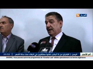 عبد المالك بوضياف يتفقد المؤسسات الاستشفائية بولاية عين الدفلى