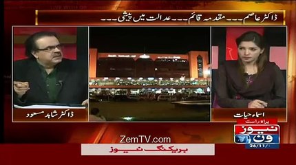 Rao Zulfiqar Naami Bande Ko Abhi Andar hona chahiye-Shahid Masood