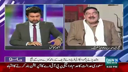 Waseem Akhter Ke Bayan Per Sheikh Rasheed Ka Reaction Dekhen..