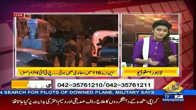 Arif Hameed Bhatti About Imran Khan